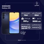 گوشی موبایل سامسونگ مدل Galaxy A15 دو سیم کارت ظرفیت 256 گیگابایت و رم 8 گیگابایت به همراه شارژر25 وات سامسونگ - ویتنام