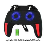 دسته بازی PUBG ایکس او مدل XO-H10
