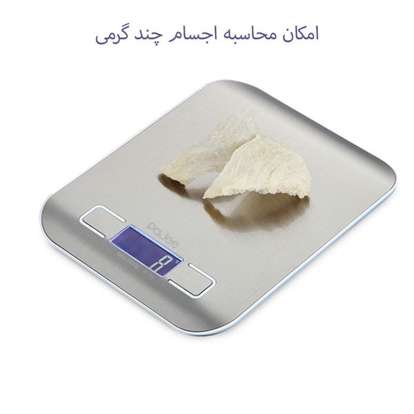 ترازو آشپزخانه دیجیتال