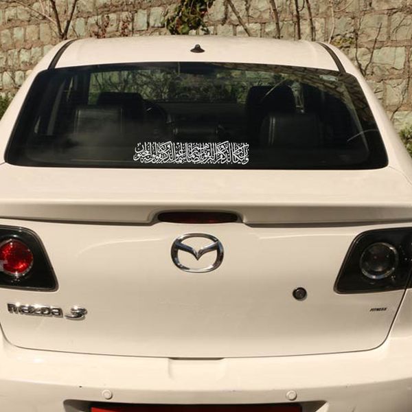 برچسب بدنه خودرو طرح وان یکاد کد MV107