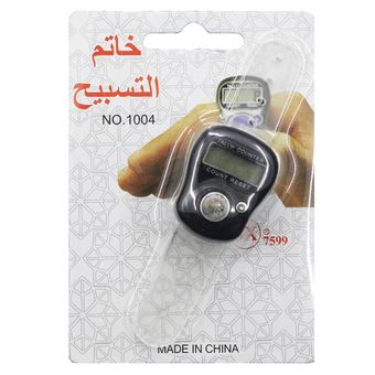 صلوات شمار خاتم مدل BLK-7599