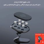 هولدر موبایل