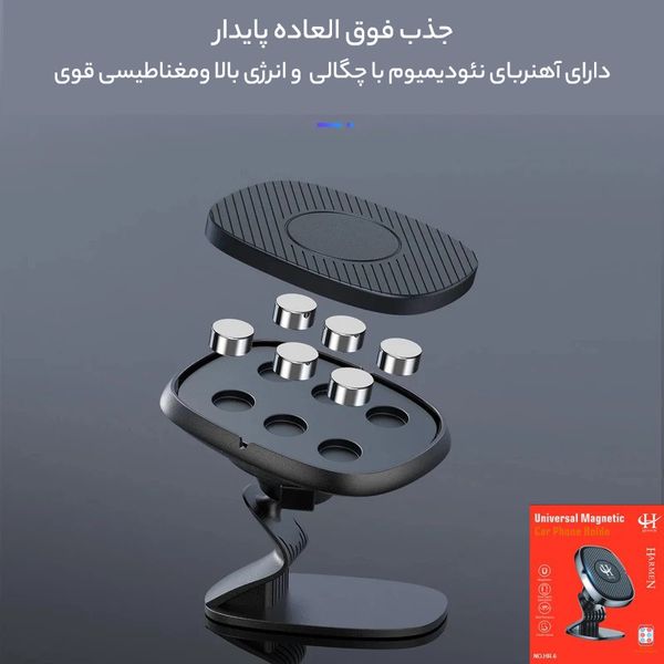 هولدر موبایل