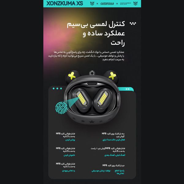 هدفون بلوتوثی اونیکوما مدل T20