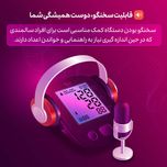 فشارسنج بازویی دیجیتال فوکسی مدل U80 به همراه پاوربانک فوکسی سخنگو