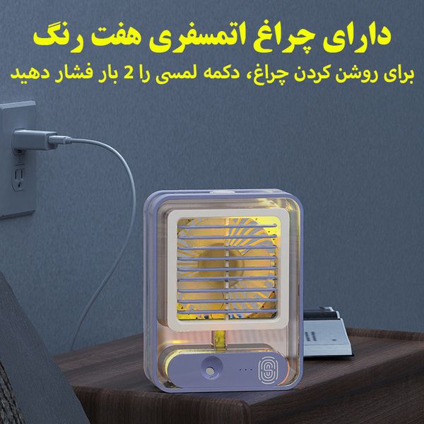 پنکه رومیزی مدل مه پاش