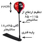 کیسه بوکس به همراه دستکش بوکس