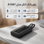 پاوربانک انکر مدل A1681 ظرفیت 20000 میلی آمپر ساعت به همراه کابل لایتنیگ و کابل USB Type-C