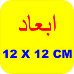برچسب بدنه موتورسیکلت نوین گراف کد NOVIN-G-04*304
