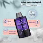 شامپو تثبیت کننده رنگ مو فولیکا مخصوص پوست سر چرب، حساس و سازگار با موهای رنگ شده، حجم 200 میلی‌لیتر مدل SILVER، حاوی پروتئین گن