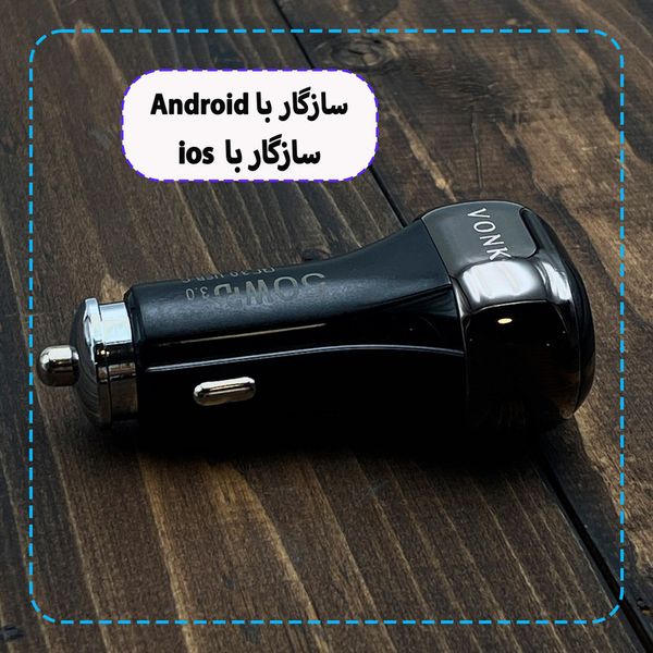شارژر فندکی 50 وات دو پورت وونک مدل VC--50 به همراه کابل USB-C