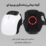 ماساژور برقی زانو