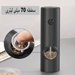 ادویه ساب شارژی