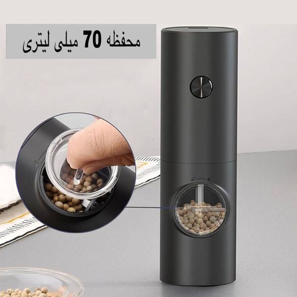 ادویه ساب شارژی