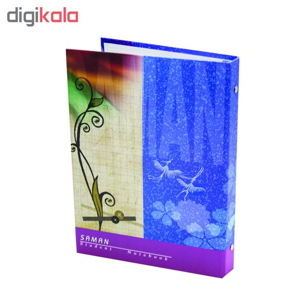 دفتر کلاسوری سامان مدل DK2