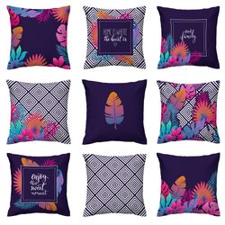 کاور کوسن مدل set 150 مجموعه 9 عددی