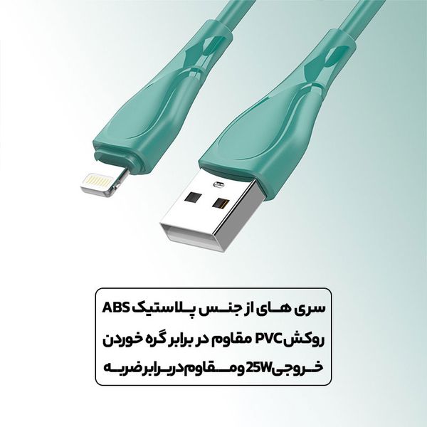 کابل تبدیل USB به Micro USB الدینیو مدل LS611 طول 1 متر