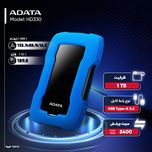 هارد اکسترنال ای دیتا مدل HD330 ظرفیت یک ترابایت دارای رابط USB Type-A 3.2(گارانتی 36 ماهه آونگ 12 ماه بازیابی رایگان اطلاعات)