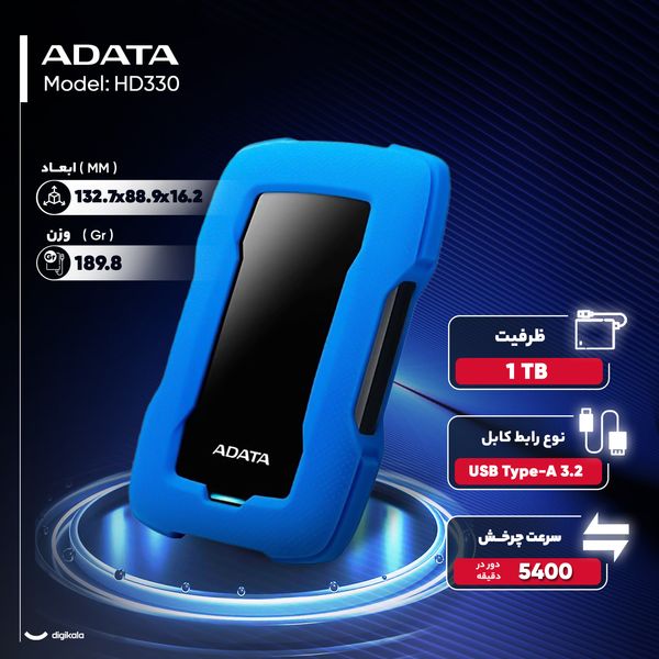 هارد اکسترنال ای دیتا مدل HD330 ظرفیت یک ترابایت دارای رابط USB Type-A 3.2(گارانتی 36 ماهه آونگ 12 ماه بازیابی رایگان اطلاعات)