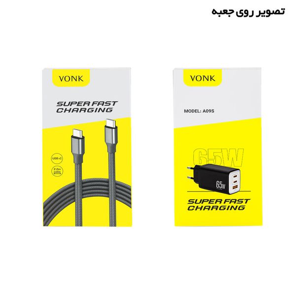 شارژر دیواری 65 وات وونک مدل PD-65W به همراه کابل دو متری USB-C