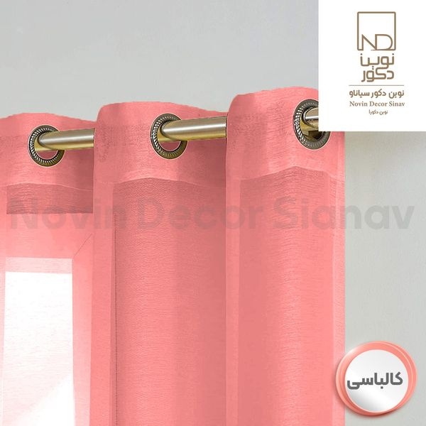 پرده نوین دکور سیاناو مدل حریر کد pb105 سایز 280×140 سانتی متر