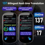 مترجم جیبی