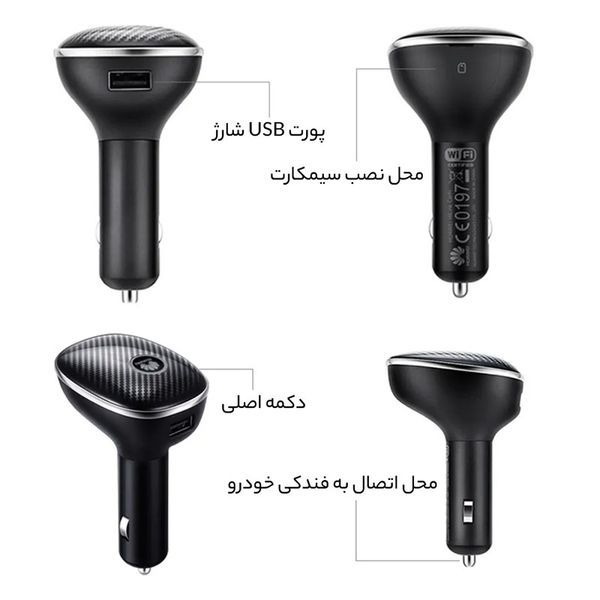 مودم 4G قابل حمل هوآوی مدل HiLink Carfi E 8377 با پشتیبانی از اینترنت LTE، اتصال همزمان تا 10 کاربر، سرعت 150 مگابیت دانلود و 5