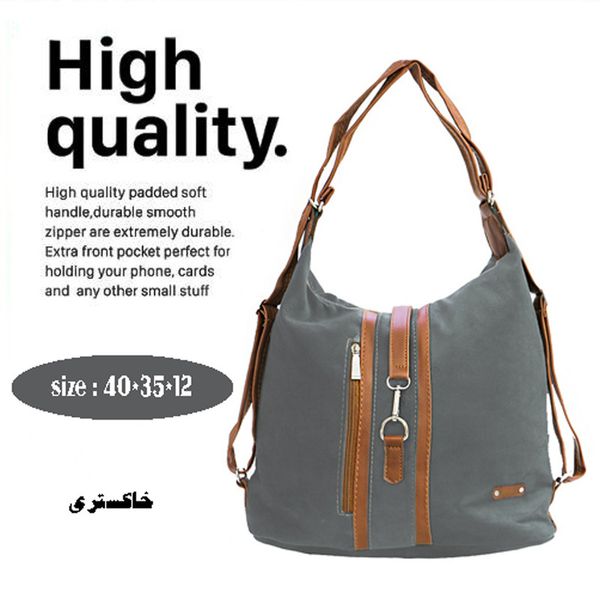 کیف دوشی زنانه مدل P1