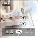 سشوار حرفه ای شیائومی مدل Mi Ionic Hair Dryer H300 cmj02zhm