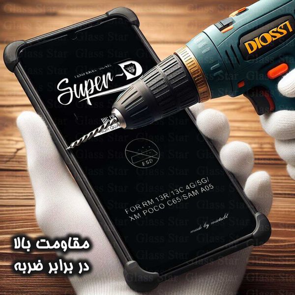 محافظ صفحه نمایش گلس استار مدل SUPERPLUSN مناسب برای گوشی موبایل سامسونگ Galaxy A24 4G/ M34 5G / A15 4G / A25 5G