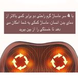ماساژور برقی ابری مدل پیلو