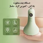 دستگاه بادکش و ماساژور شارژی حرارتی مدل INTELLIGENT