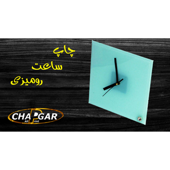 ساعت سابلیمیشن رومیزی قابل چاپ