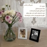 قاب عکس Size 7.10