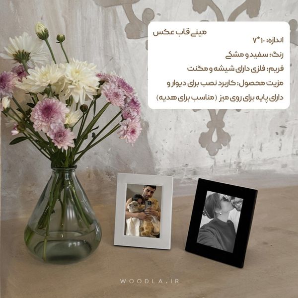 قاب عکس Size 7.10