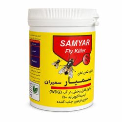 مگس کش سمیار (DF) دی اف وزن 200 گرم
