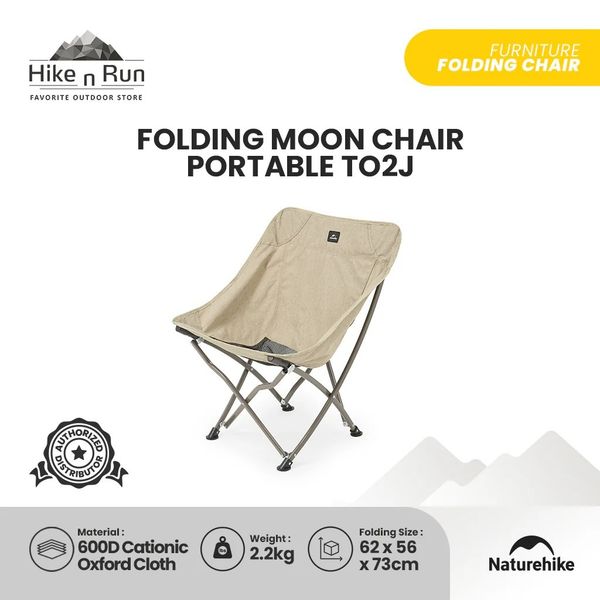 صندلی کمپینگ نیچرهایک Naturehike Stellaluna T02 moon chair – CNK2350JJ010