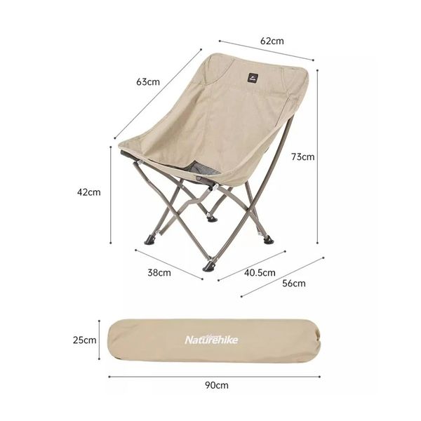 صندلی کمپینگ نیچرهایک Naturehike Stellaluna T02 moon chair – CNK2350JJ010