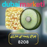 چراغ وریسه شارژی کمپینگ مدل 8208