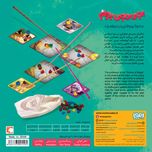 بازی فکری هوپا مدل اجی مجی بوم