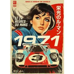 برچسب حرارتی لباس یا استیکر اتویی مدل 1971