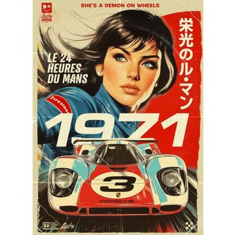 برچسب حرارتی لباس یا استیکر اتویی مدل 1971