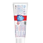 خمیر دندان حساس (Red Guard) برند لایف گارد با حجم 120 گرم