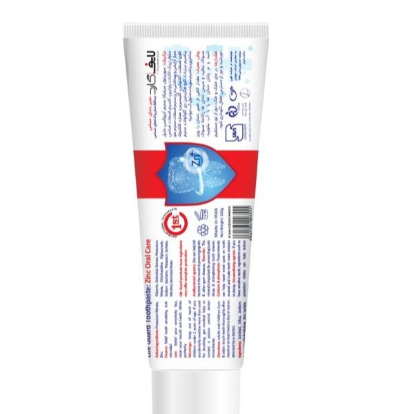 خمیر دندان حساس (Red Guard) برند لایف گارد با حجم 120 گرم