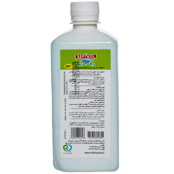 ضدعفونی کننده دست و اسکراب جراحی سپتکل درب ساده 500 میل