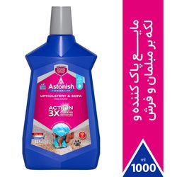 مایع پاککننده فرش و مبل استونیش مدل 001 حجم 1000 میلیلیتر