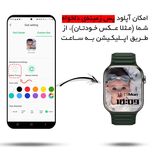 ساعت هوشمند ورنا مدل T45 Pro max With 7 Bands، مناسب برای ورزش، روزمره، رسمی، دارای قابلیتهای صفحه نمایش رنگی و لمسی، کنترل موس