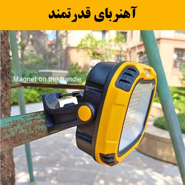 پروژکتور شارژی چندمنظوره مدل W892