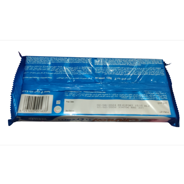 بیسکوییت کرانچ بزرگ با طعم وانیل CRUNCH