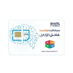 سیم کارت شاتل موبایل 1 گیگ یک ماهه